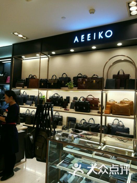 aeeiko(久光百货店)图片 - 第2张