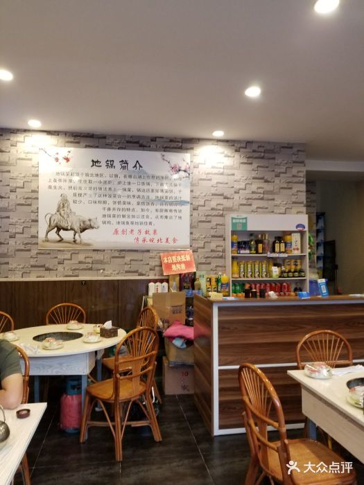 皖北地锅鸡(史河路店)图片