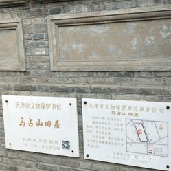 愁什么什么展成语_成语故事简笔画(3)
