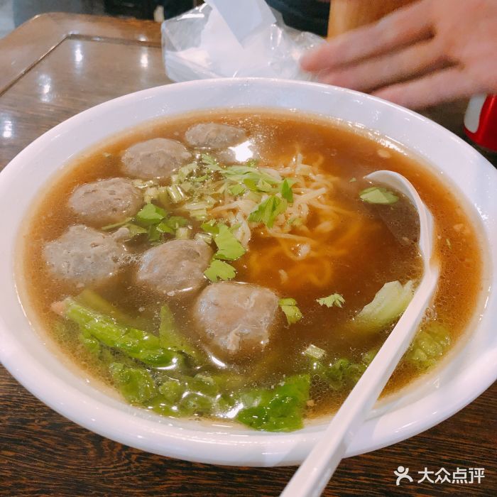 牛七杂八(复兴店)牛丸面图片