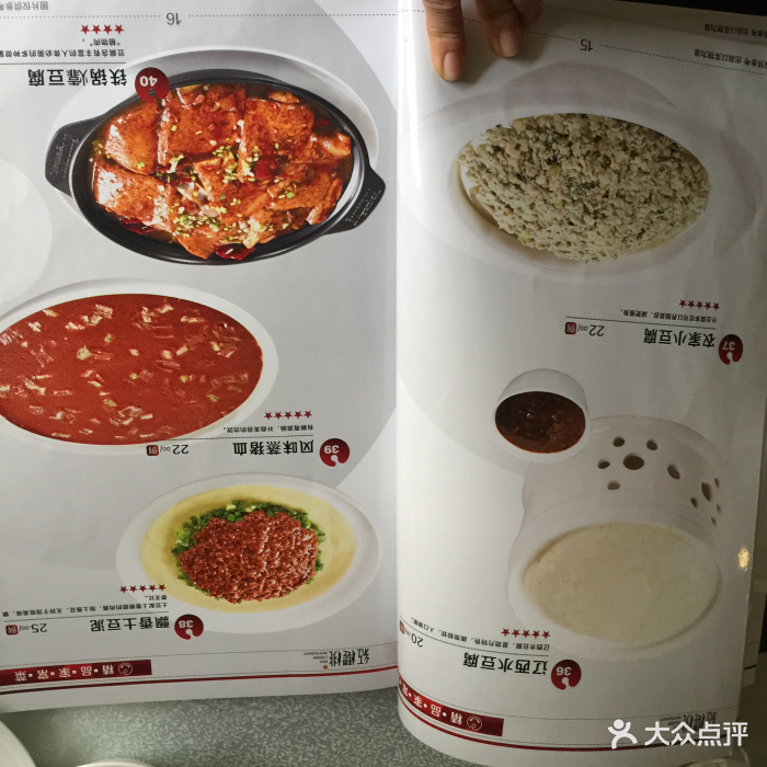红樱桃饭店(北行店)图片 - 第29张