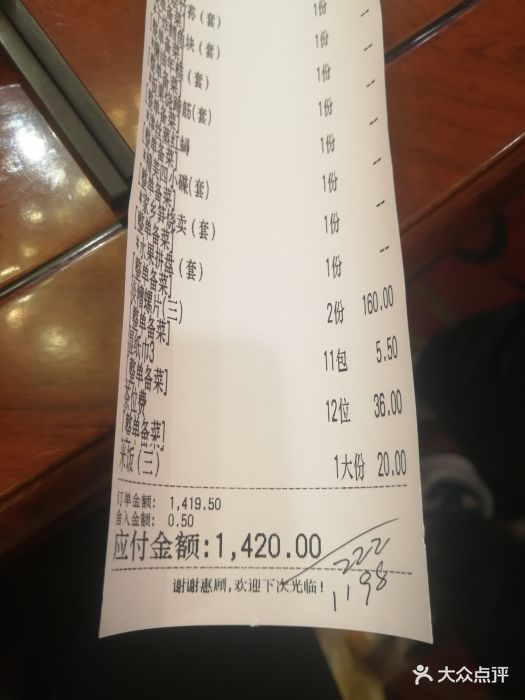 安泰楼酒家(吉庇路店)-图片-福州美食-大众点评网