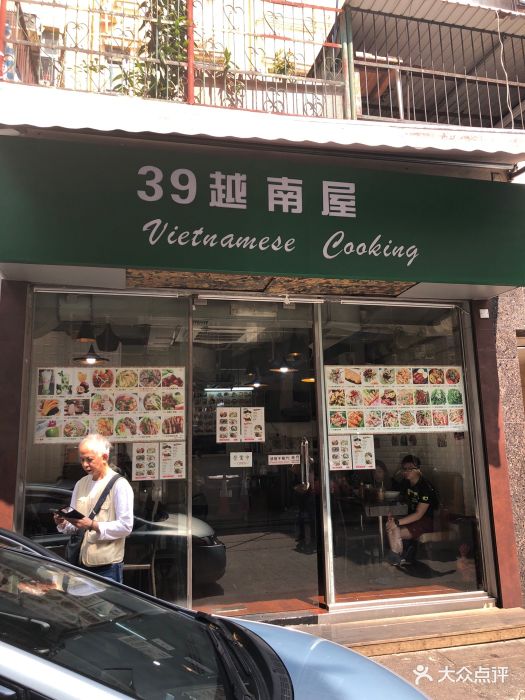 那晚和朋友去百老汇电影中心看电影,离电影.