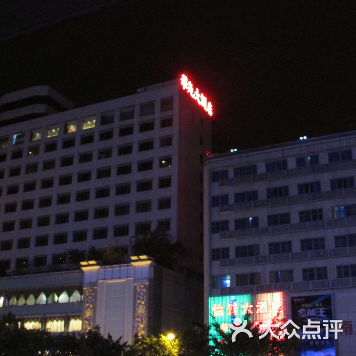 黄埔华苑大酒店