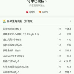 大众点评官网查询电话 WsGJBDYW-FxuOOcmGDVIX42ixoamQw2krN4HSwyiXURfIrBx1qjFI1IJwOwyeAgbF5u7J_jS4MuCaeLAHD0KTg.jpg