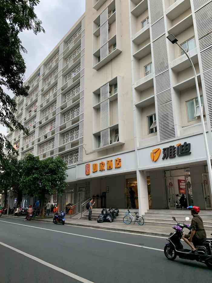 如家酒店(海口骑楼老街人民公园东湖路店)