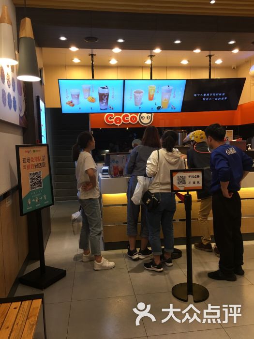 CoCo都可:对待顾客态度及其恶劣,那戴眼镜.常