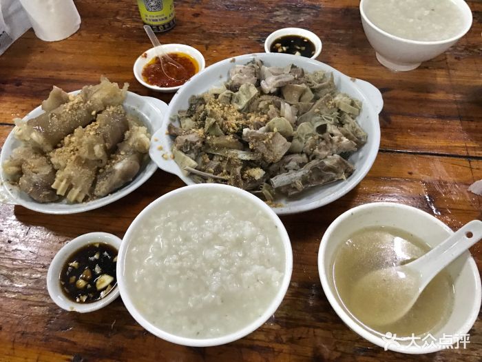 食得香羊粥(徐闻总店-图片-徐闻县美食-大众点评网