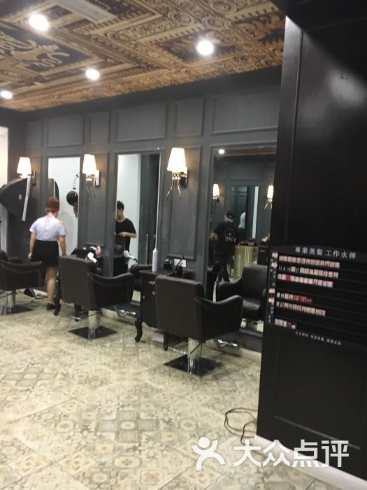 3am hair salon烫发染发接发(杭州旗舰店)的点评