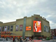 齐齐哈尔百货大楼(齐齐哈尔百货大楼店)-图片-qiqihaer购物-大众点评网