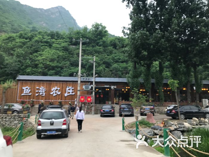 鱼湾农庄图片 - 第5张