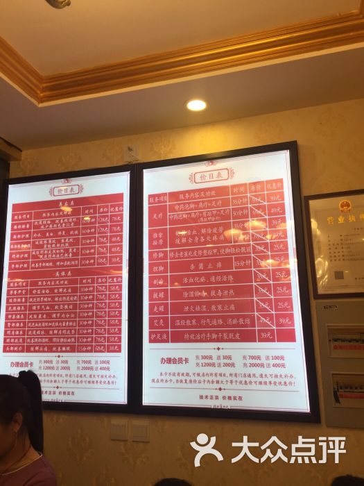 扬州真功夫(第九分店-云霄路店-图片-青岛休闲娱乐-大众点评网