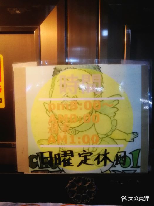 为拓也打call,特意找过来的,是真爱了.-胆固醇