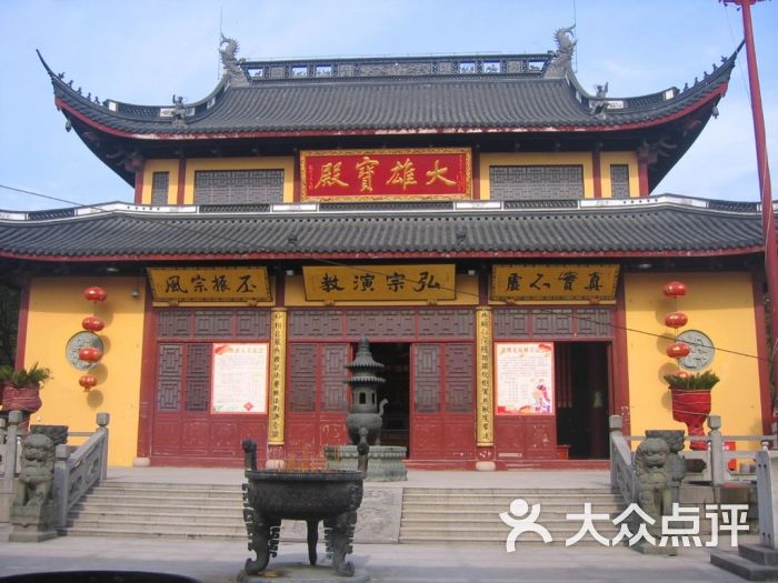 万寿寺-大雄宝殿图片-上海周边游-大众点评网