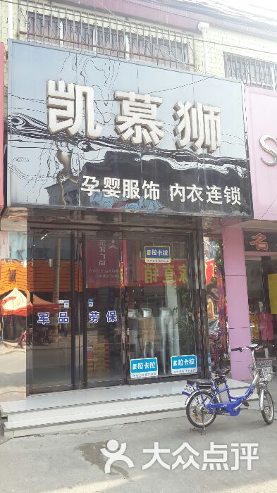 上蔡鞋服内衣化妆品批发_化妆品卡通图片