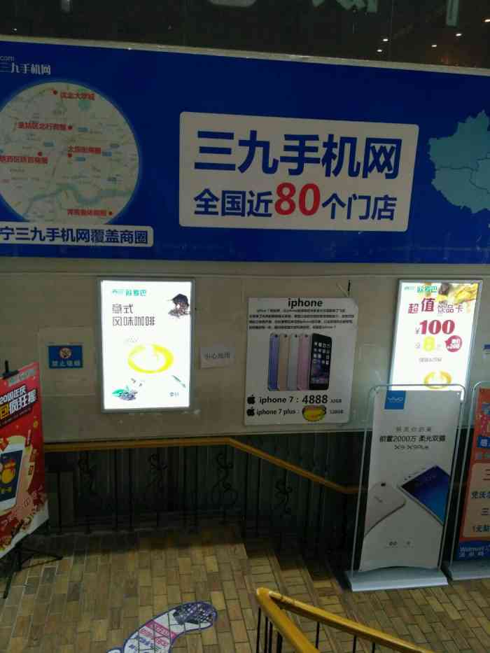 三九网站制作大全 大众点评