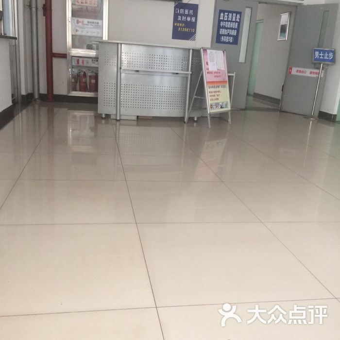 良乡医院