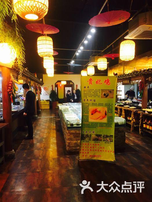 鼎隆山庄图片 - 第6张