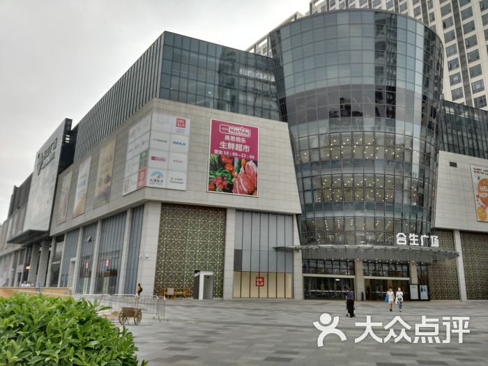 合生广场-南区的西门图片-广州购物-大众点评网