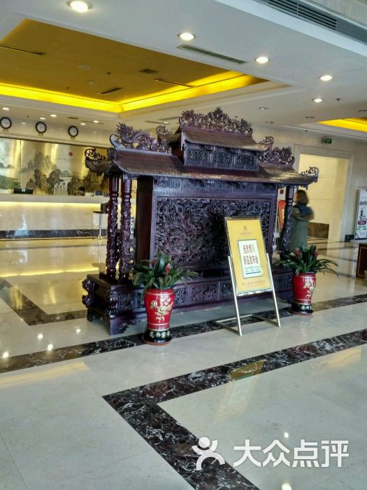 燕郊汇福国际商务酒店-图片-三河市美食-大众点评网