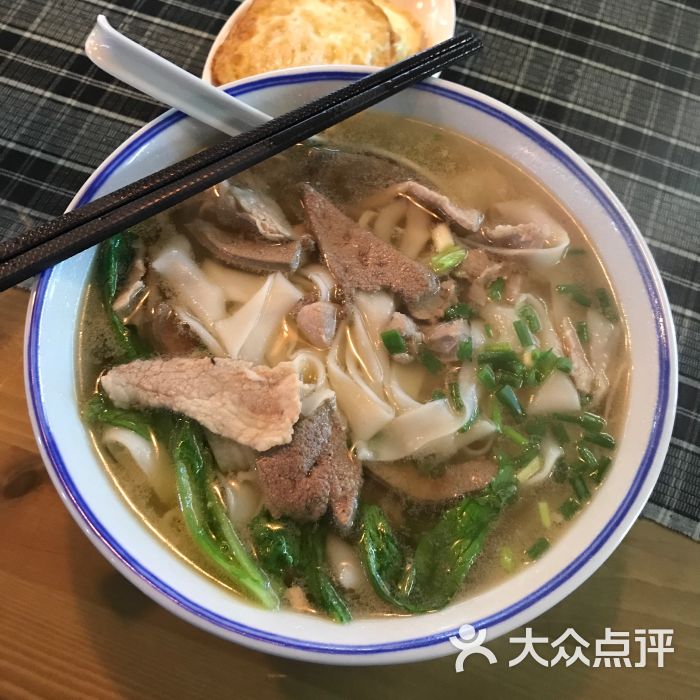 鲜肉粉