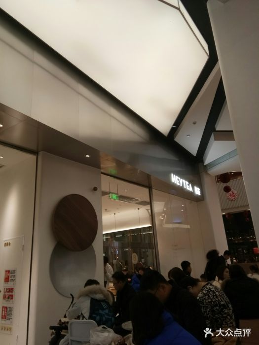 喜茶(永旺梦乐城店)图片