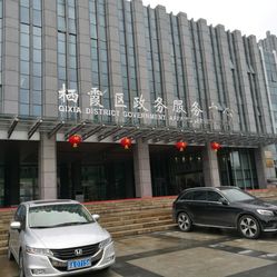 仙林商务办公中心