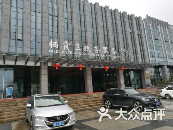 仙林商务办公中心