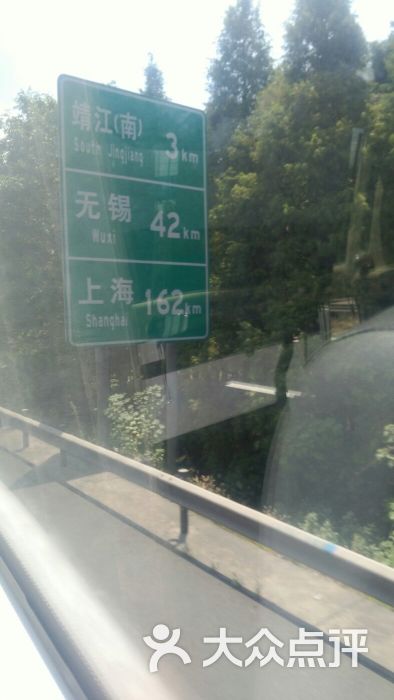 江阴大桥收费站图片 第4张