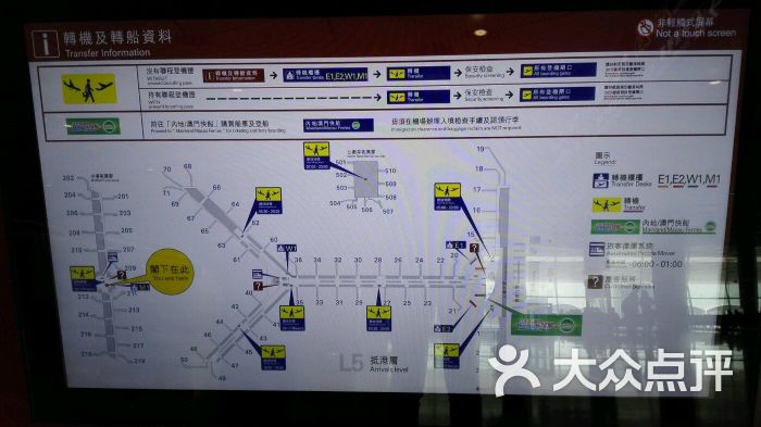 香港国际机场一号航站楼图片 - 第2张