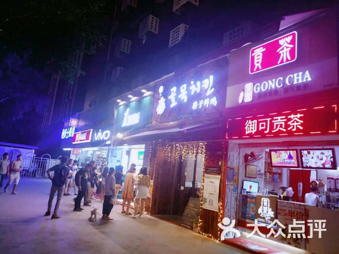 巷子炸鸡(棠下店)图片 - 第66张