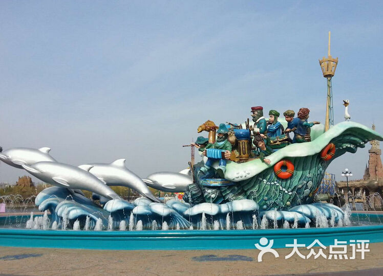 大连海昌发现王国主题公园