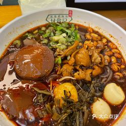 甘食记成都肥肠粉中街大悦城店