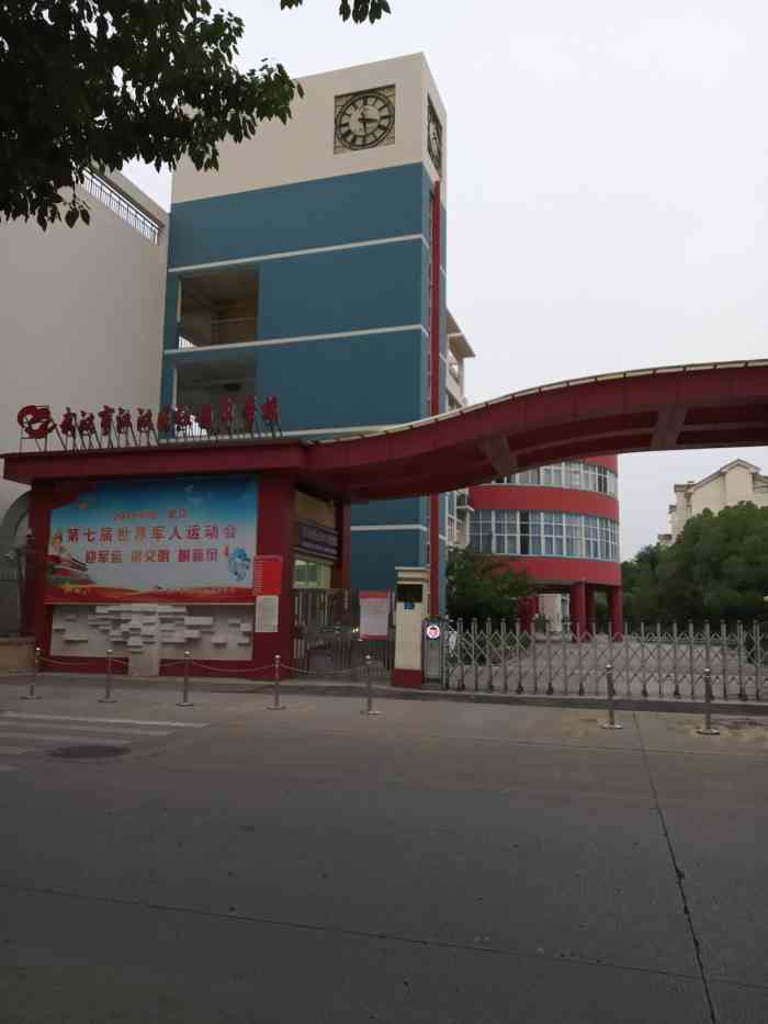 红领巾学校(阳光校区)-"红领巾小学,有几个校区分校,.