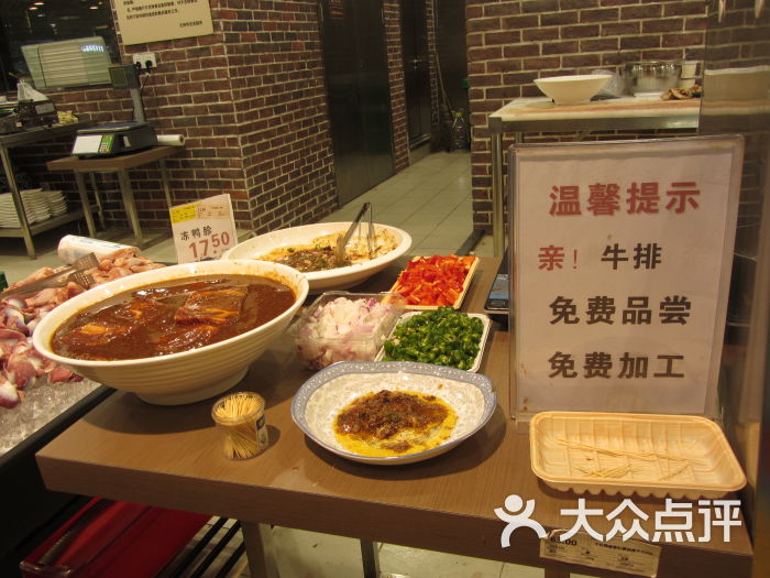 优客进口超市(河西王府井店)-图片-长沙美食