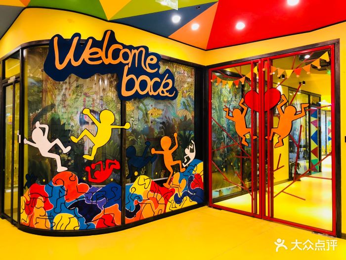 杨梅红国际私立美校(宜家荟聚中心店)图片