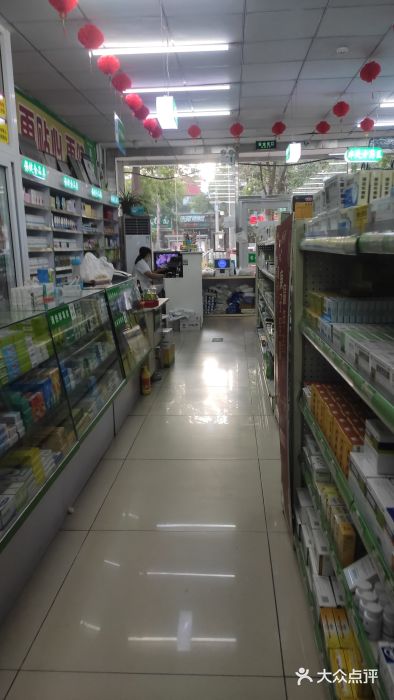 宝芝堂大药房(志新东路店-图片-北京医疗健康-大众点评网