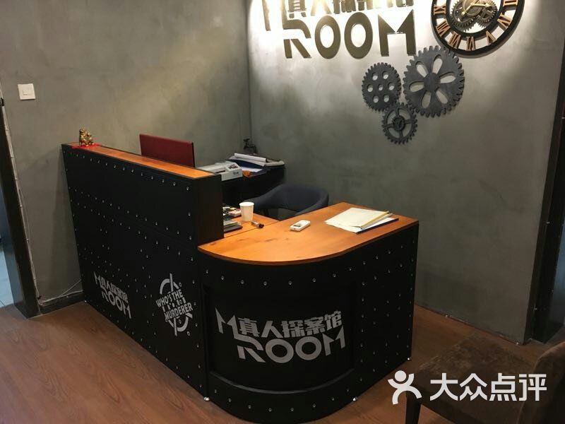 M Room真人探案馆(339店)