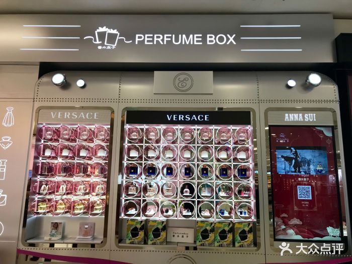 perfumebox(龙之梦购物中心店)图片