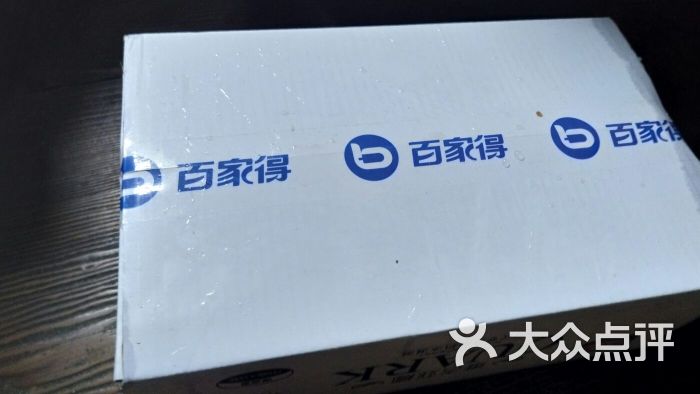百家得冷饮批发徐汇店图片 - 第38张
