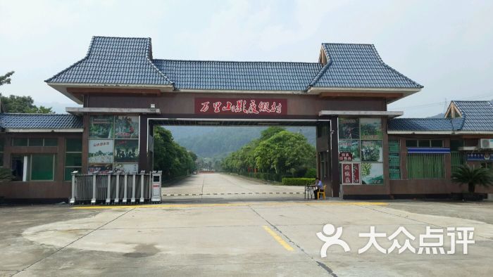 清新万里山影旅游度假区-图片-清远周边游-大众点评网