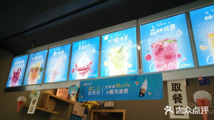 开一家蜜雪冰城一共得多少钱?2021年收费价目表火热