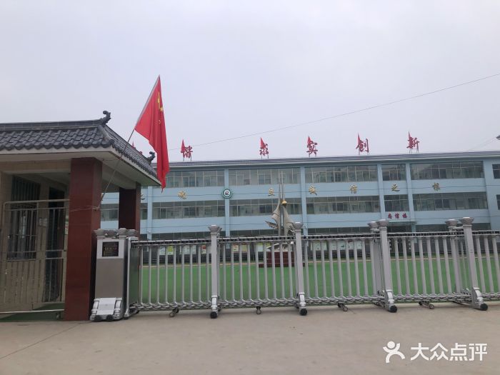 礼县北城小学图片