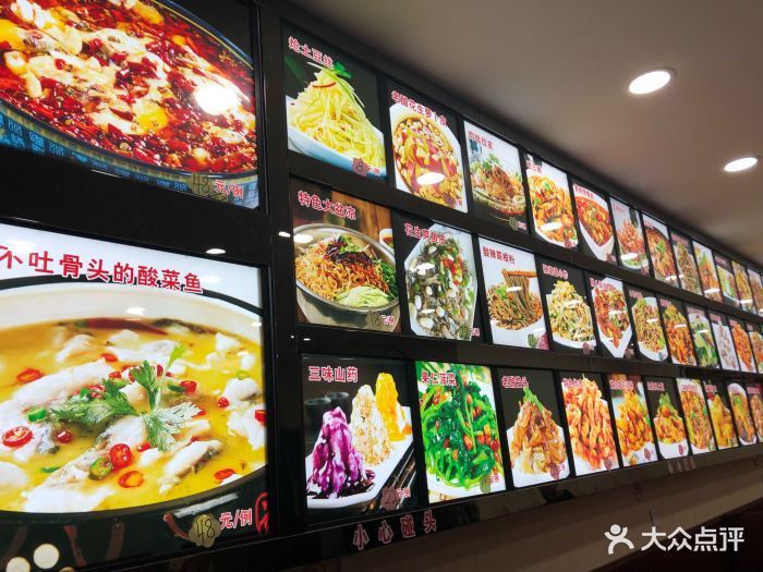 辣婆婆水煮鱼餐馆图片 - 第4张