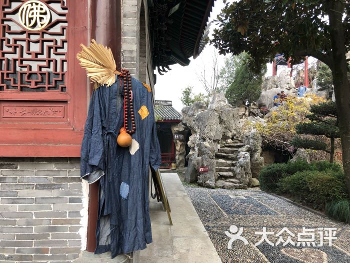 济公故居-图片-天台县周边游-大众点评网