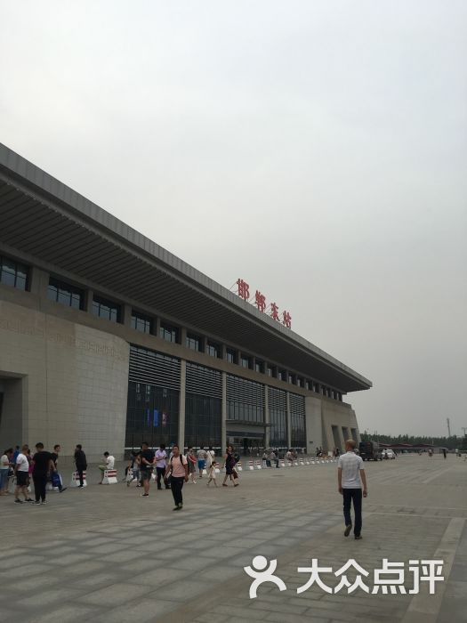 邯郸东站图片 - 第59张