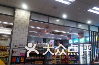 广州超市排名_广州中学排名(2)