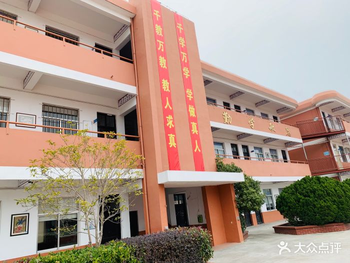 临海市杜桥镇草联小学图片