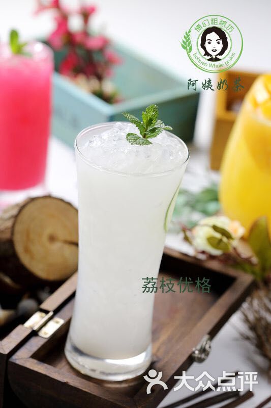 阿姨奶茶荔枝优格图片 - 第1张