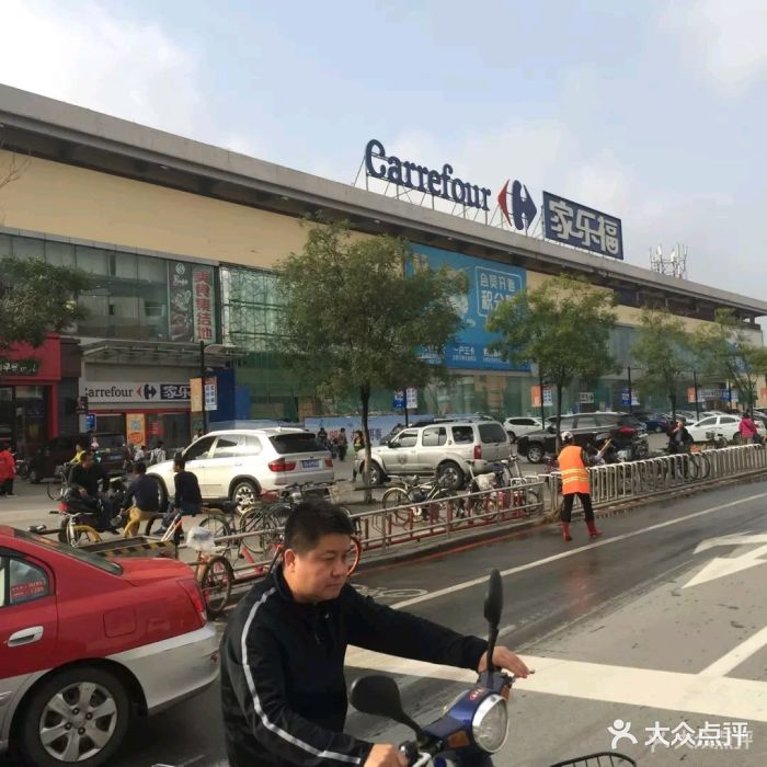 家乐福(塔湾店)图片 - 第89张
